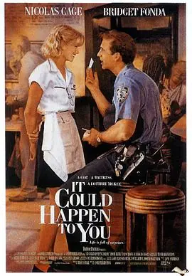 倾城佳话ItCouldHappentoYou海报