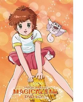 魔法之星爱美云光中海报