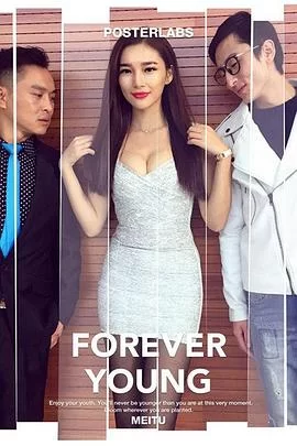 小马特烦恼海报