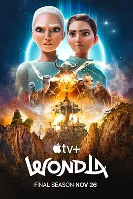 寻家最终季海报