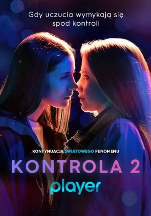 安检第二季海报