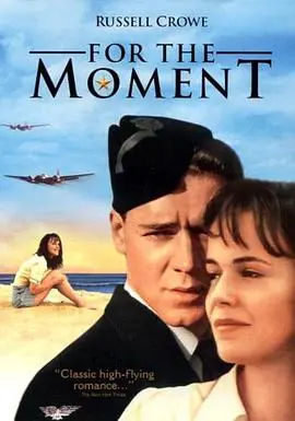 银翼情人FortheMoment海报