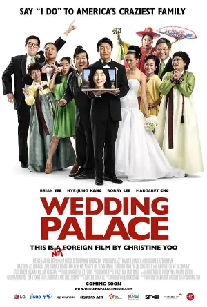 婚礼宫殿海报