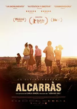 阿尔卡拉斯[电影解说]海报