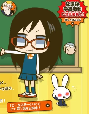 学活!第二季海报