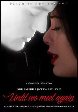 重逢协奏曲海报