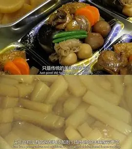 良工巨匠海报
