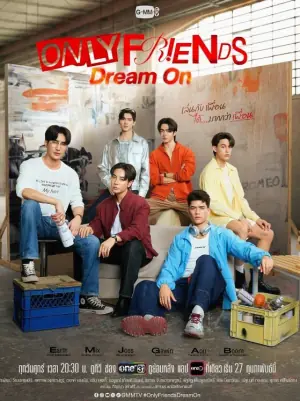 只是朋友第二季海报