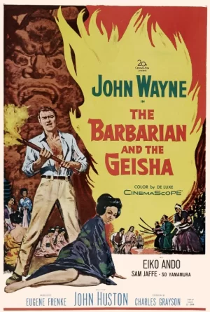 蛮夷与艺妓海报