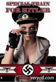 纳粹疯淫史之歌手海报