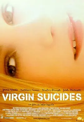 处女之死TheVirginSuicides海报