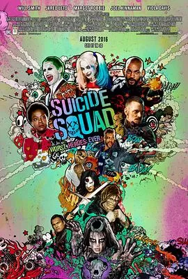 自杀小队SuicideSquad[电影解说]海报