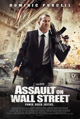 入侵华尔街AssaultonWallStreet海报