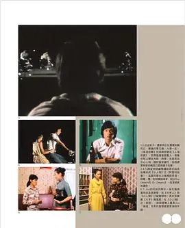 小人物(粤语)海报