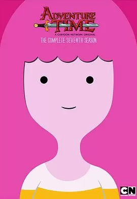 探险活宝第七季海报