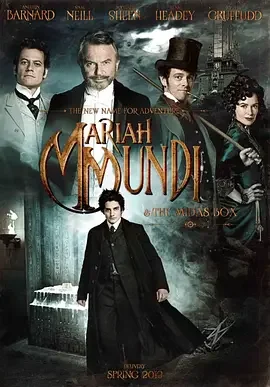 冒险家:宝盒的诅咒海报