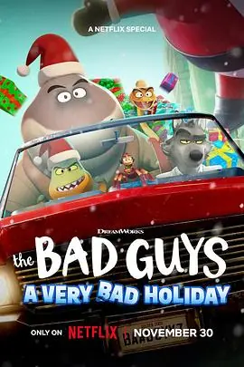坏蛋联盟:坏坏假期TheBadGuys:AVeryBadHoliday海报
