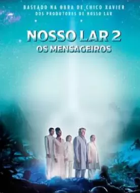 诺索拉尔2号海报