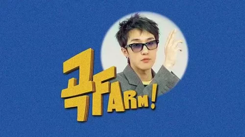 歌曲FARM海报