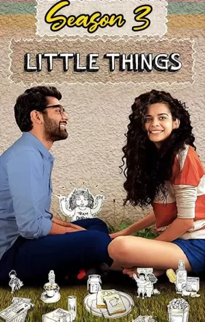 甜蜜点滴第三季海报