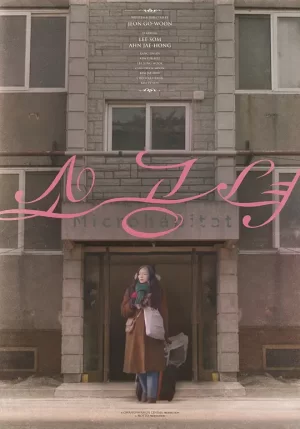 小公女[影视解说]海报