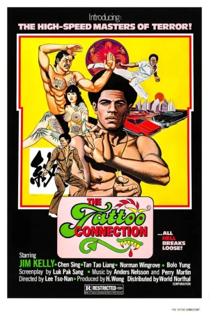 鳄鱼头黑煞星海报