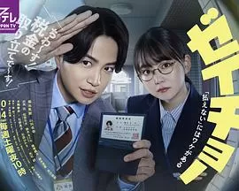 税调~"缴不了税"是有原因的~海报