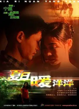 我爱北京天安门海报