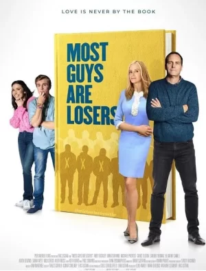 大多数人都是失败者海报