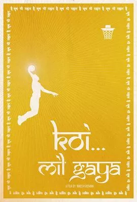 印度超人前传[电影解说]海报