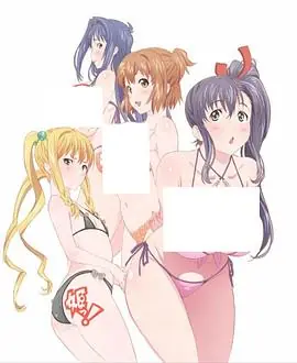 魔具少女特盛篇OVA夏日!泳装!合宿!海报