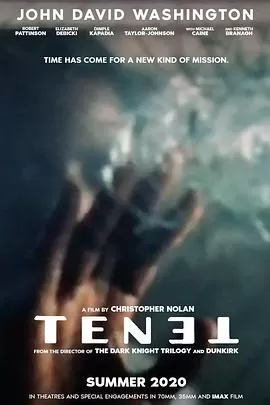 信条[电影解说]海报