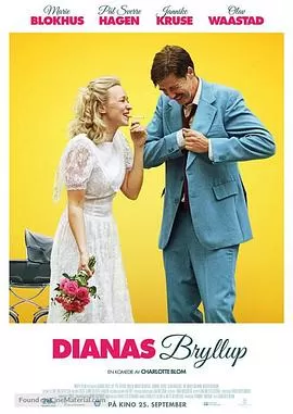黛安娜的婚礼海报