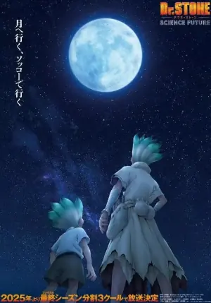 石纪元第四季Part2海报