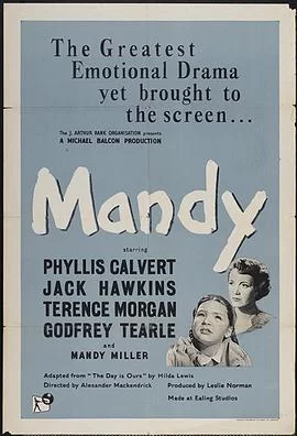 无声的崩溃海报