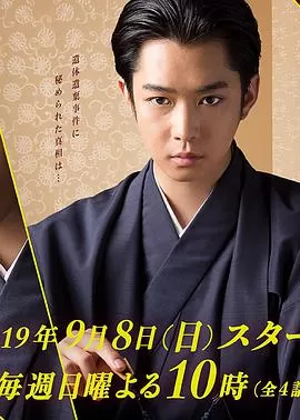 棋盘上的向日葵海报