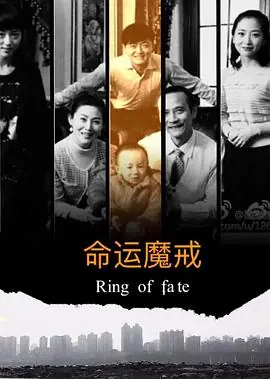 魔戒海报