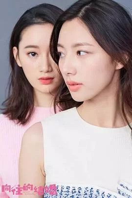 爱的季风掠过海报