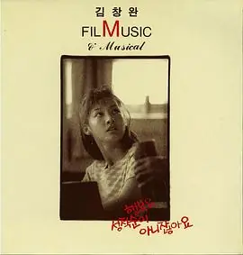 幸福与分数无关海报