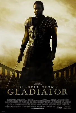 角斗士Gladiator海报