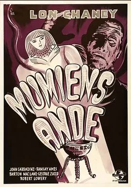 木乃伊的鬼魂海报