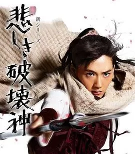 精灵守护者2海报