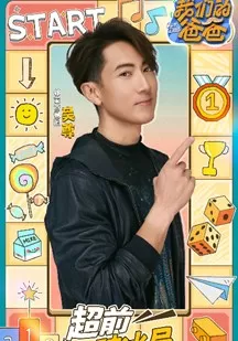 我们的爸爸海报