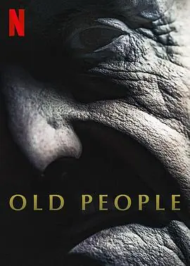 老人OldPeople海报
