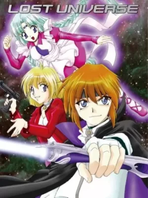 失落的宇宙黑历史海报