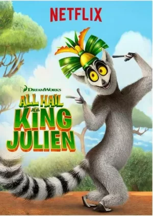 朱利安国王万岁第三季海报