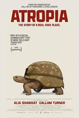 阿特罗皮亚海报