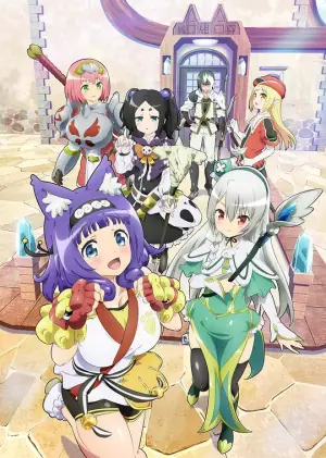 无良公会无圣光版海报