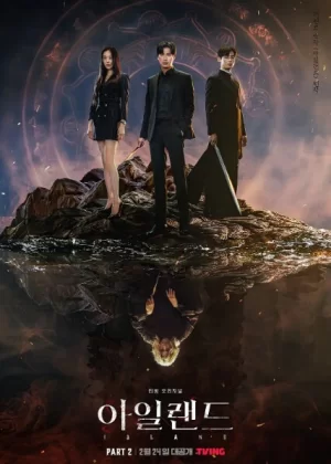 灵甲鬼修罗第二季海报