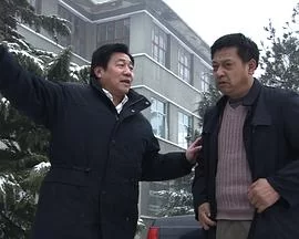 石头村发财记海报